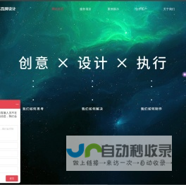 苏州logo设计—苏州金威佰利广告有限公司