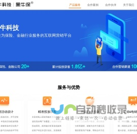 无锡信成网络科技有限公司