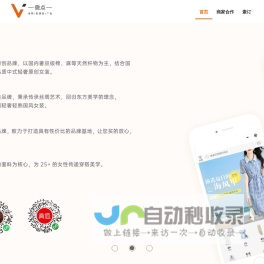 微点科技—用心服务，创造快乐生活