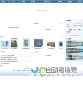 天津市双源津瑞科技有限公司