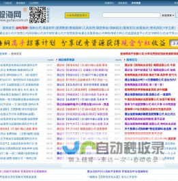 股海网-股票公式指标资源分享中心