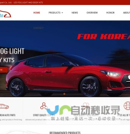 Changzhou Shark auto part Co., Ltd.-常州市鲨科车辆配件有限公司