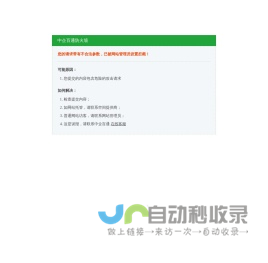 办理ICP证-EDI证-文网文等增值电信许可证_中企百通-企业服务平台✅