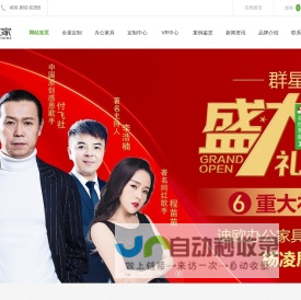 杨凌整体衣柜定制_杨凌橱柜定制厂家_杨凌全屋定制_杨凌办公家具定制-杨凌永新家俱有限公司