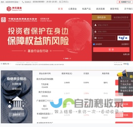 坤元基金（www.kunyuanfund.com）-独立基金销售机构-基金销售专业品牌