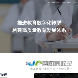 生学网 | 生学教育官方网站