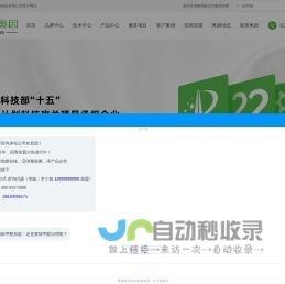 奥因环保-光触媒除甲醛公司-除甲醛加盟公司十大品牌