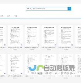 搞笑小品剧本-搞笑相声台词-话剧剧本- 爱剧社