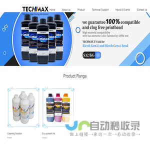 Zhuhai Techmax Corporation Limited