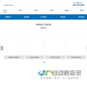 广东宝晨空调科技有限公司-官方网站