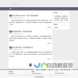 九盟网丨价格对比、成功案例、用户评价与先进技术