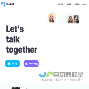 Yeetalk - Lets talk together