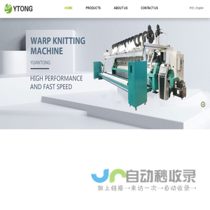 Changzhou Yuantong Electronic Technology Co. Ltd.,