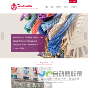 Offical-Wuxi Tiantianrun Textile&Technology Co.,Ltd.