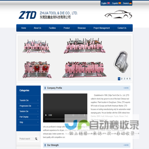 Zhijia Tool  Die Co.,Ltd.