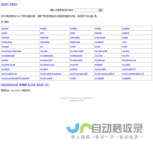 范文网 - 写作指导、范文参考-lnxyzz.com-兴业纺织-英汉双解词典-英语在线翻译及英语翻译器软件、APP下载。