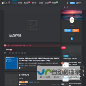 小 C 网 - 专注互联网的分享!