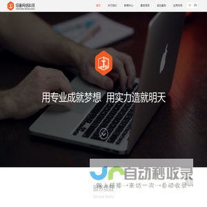 张家口垣通网络科技有限公司——网站建设|app应用开发|OA系统开发系统集成服务|微信开发