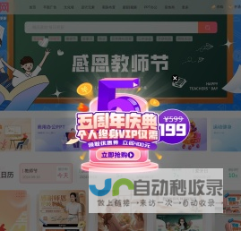 众图网_专注精品设计素材模板,原创图库免费下载