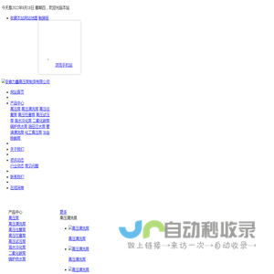 安徽力鑫高压泵制造有限公司