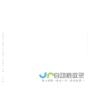 陶克基业（北京）科技有限公司