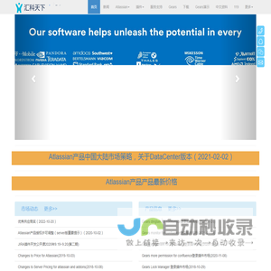 JIRA代理,JIRA插件,Atlassian产品方案咨询,Confluence,代理,托管 | 武汉汇科天下科技有限公司