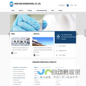 WiseChem International Co.,Ltd.--WiseChem International|WiseChem