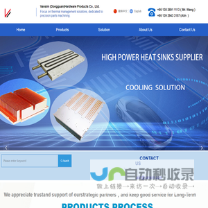 Vansim (Dongguan)Hardware Products \\u0026#160;Co., Ltd.