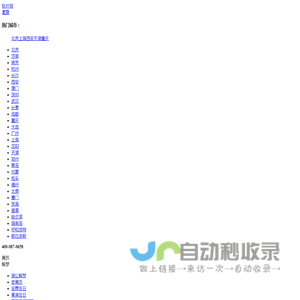 老黄历_老黄历吉日查询_今日黄历_老黄历算命_安葬吉日 - 秋叶网