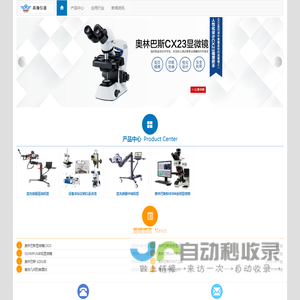 上海典瀚仪器有限公司