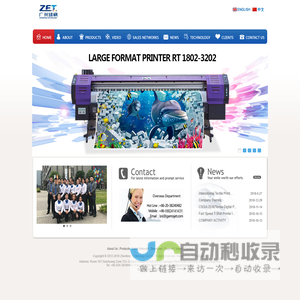 Zhenfeng(Guangzhou)Technology Co.,Ltd