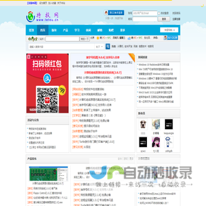 特投网 -  Turtosoft, IT Workshop