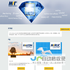 MVTec Software GmbH - MVTec Software GmbH - 机器视觉专家