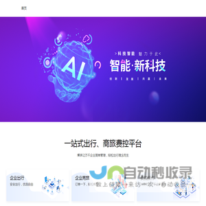 实时热门免费游戏下载网站-XP游戏网