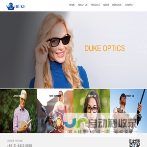 Dukeoptics Shanghai