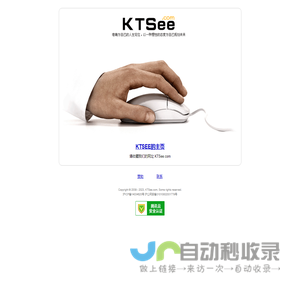 KTSEE的主页 - KTSee.com