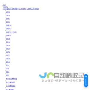 大为医疗-B超机-便携式彩超机-彩超机价格-彩超机心电监护厂家