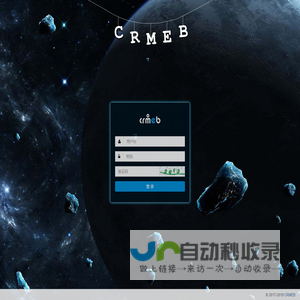 登录管理系统 -  Powered by CRMEB!