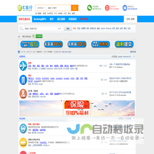 论坛-E旅行网-北京淘游-众多网友分享机票、酒店等超级特价