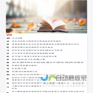 无忧学习分享