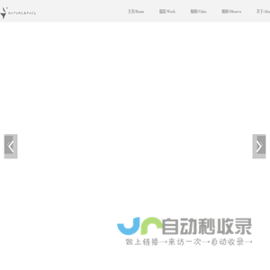 Naturespace-然也空间建筑摄影