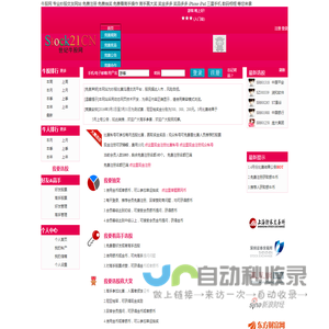 牛股网_专业炒股交友网站