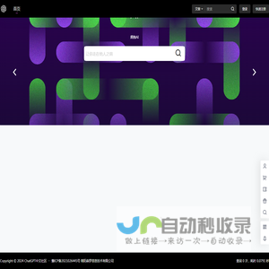 ChatGPT中文社区-带你探索无限可能|南阳森罗信息技术有限公司