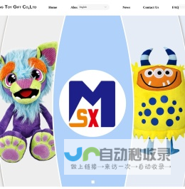 Shenzhen Mingsenxing Toy Gift Co., Ltd-home