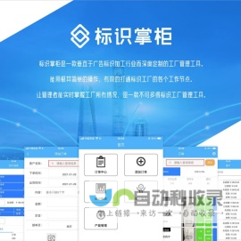 福州蕉龙网络科技有限公司