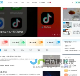 运营派 | 分享小红书、抖音、视频号、网站APP等全域运营知识