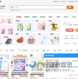 礼品网-小礼品代发网站-福利品一件代发平台 - 苹果礼品网