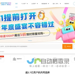 快递100-查快递,寄快递,管快递,上快递100,用百递云