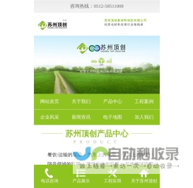 Epp材料,EPP包装材料,EPP汽车零部件,EPP保温箱,EPP结构件，EPP玩具，EPP积木，EPP物流箱-苏州顶创新材料科技有限公司