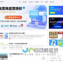 大灰hurbai - 大灰Blog、专注于各种资源收集免费分享平台